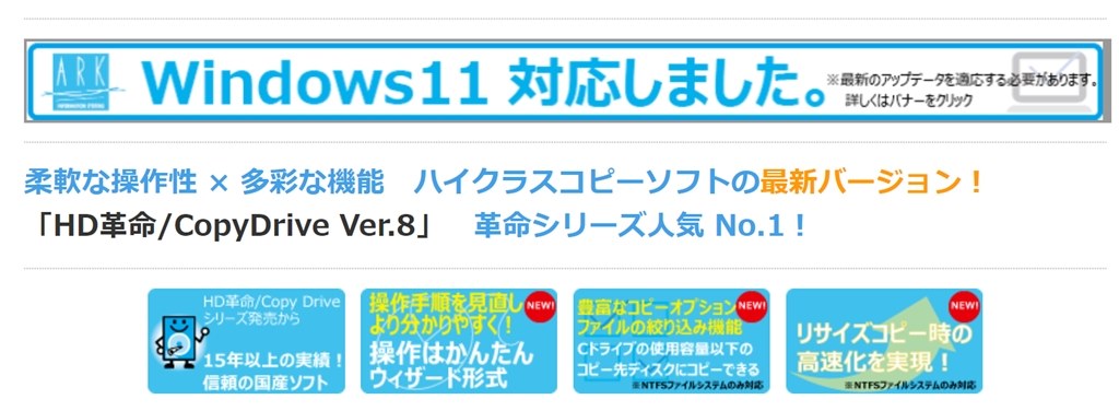 cd コレクション 革命 使い方