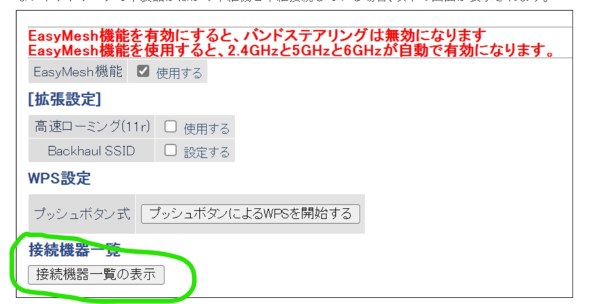 バッファロー AirStation WXR-11000XE12 [チタニウムグレー]投稿