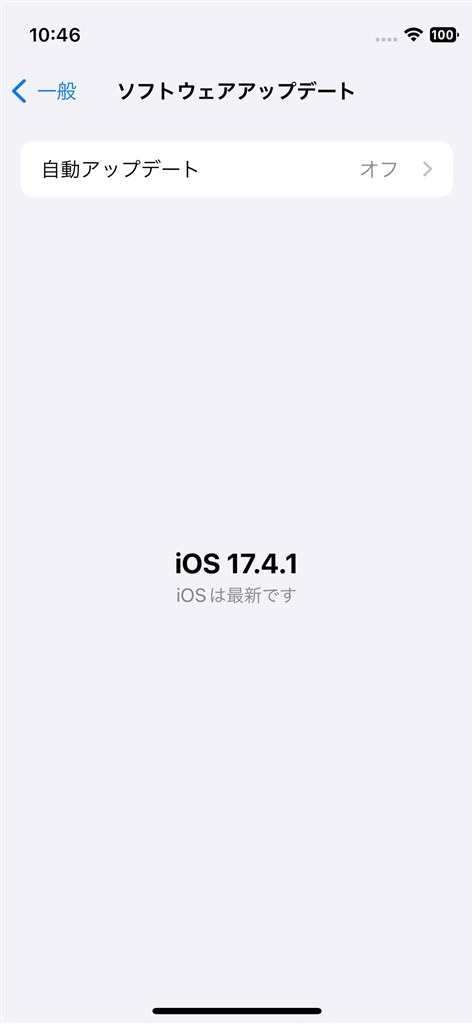 初めてのiPhoneがこの機種』 Apple iPhone 12 64GB SIMフリー のクチコミ掲示板 - 価格.com