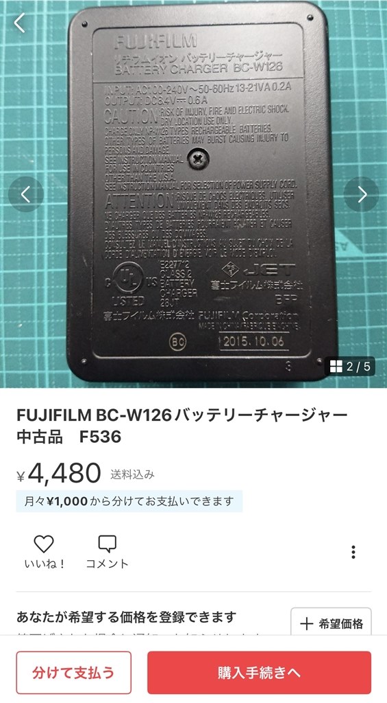 富士フイルム - 偽物注意 新無処理CTPプレート「SUPERIA ZX」導入されたお客さまの声を