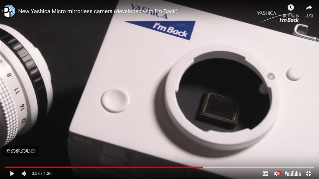 続報Yashica + I'm Back mirrorless camera』 クチコミ掲示板