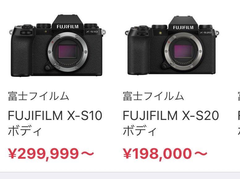 これは何事でしょう？？？』 富士フイルム FUJIFILM X-S20 ボディ の 