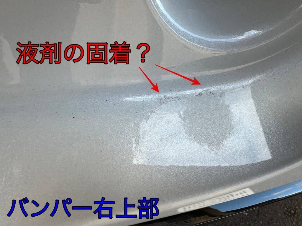 ecoダイヤキーパーをディラーで施工した結果』 ホンダ ヴェゼル