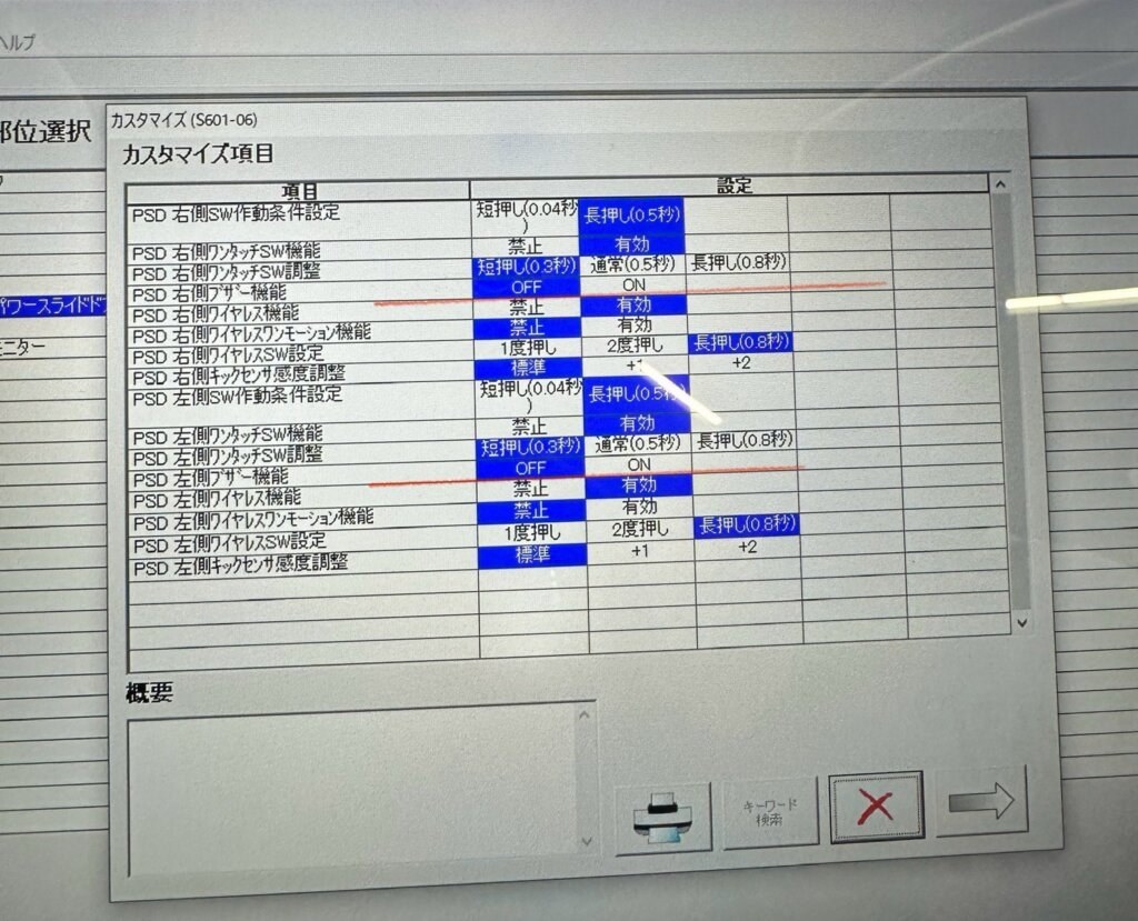当時のメディア報道・掲載写真