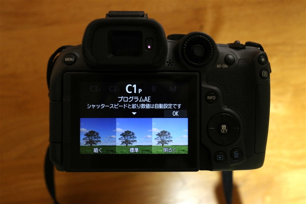 この問題は何も、EOS R7だけとは限りませんが・・・』 CANON EOS R7 