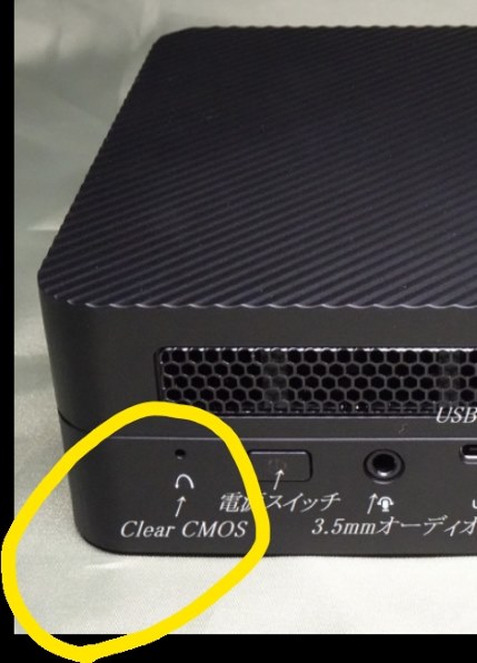 他製品ですがCMOSクリアの方法』 MINISFORUM UM790-32/1TB