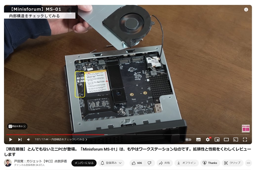 【ほぼ未使用】MINIS FORUM ミニPC リセット済み 整備済製品｜Minisforum（ミニスフォーラム）公式通販