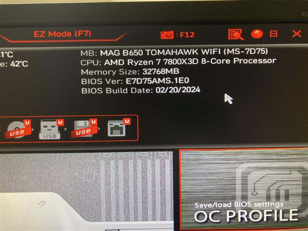 BIOSの更新方法 A43☆中古品 BIOS確認 msi Radeon RX 550 4GT LP