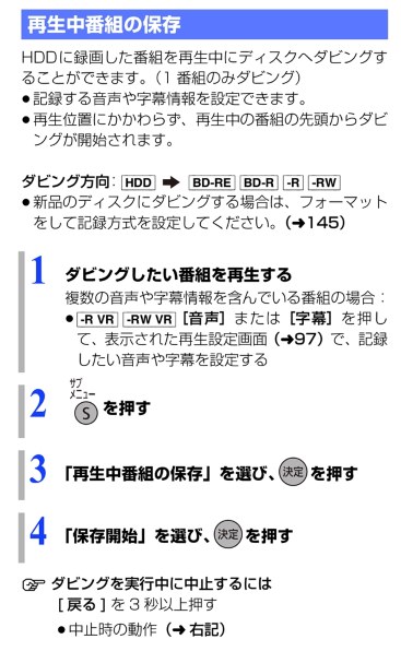 パナソニック 4Kディーガ DMR-4TS203投稿画像・動画 - 価格.com パナソニック 4Kディーガ DMR-4TS203投稿画像・動画 - 価格.com