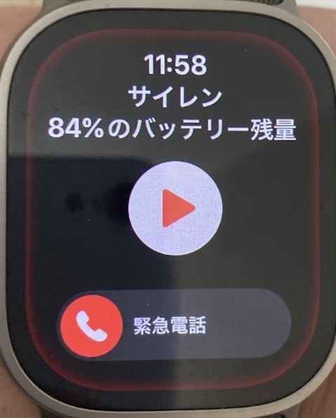 Apple Apple Watch Ultra 2 GPS+Cellularモデル 49mm オーシャンバンド 