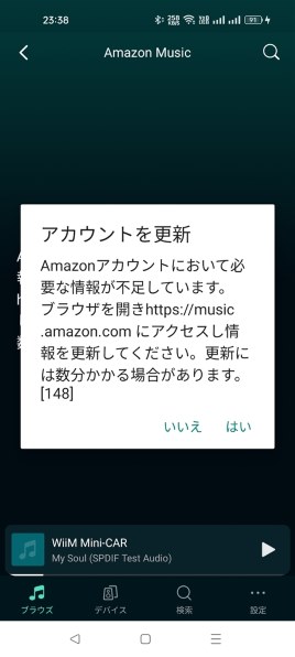 Linkplay WiiM Mini 価格比較 - 価格.com