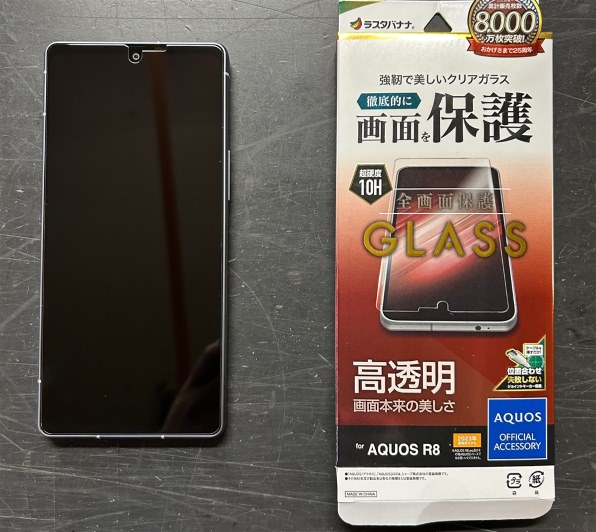 AQUOS R8 SH-52D クリーム 本体 AQUOS R8 SH-52D クリーム 本体 シャープ AQUOS R8 SH-52D