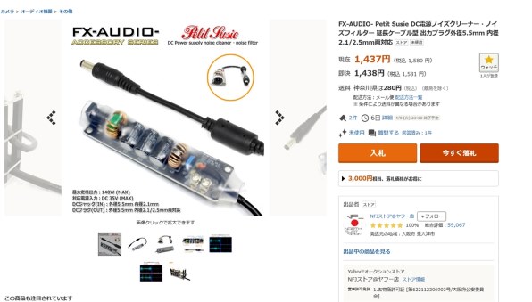FiiO K11 FIO-K11-B [Black]投稿画像・動画 - 価格.com
