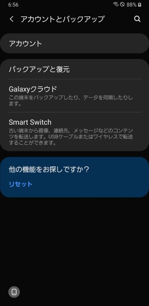 サムスン Galaxy S21 5G SCG09 au投稿画像・動画 - 価格.com サムスン Galaxy S21 5G SCG09 au投稿画像・動画 - 価格.com