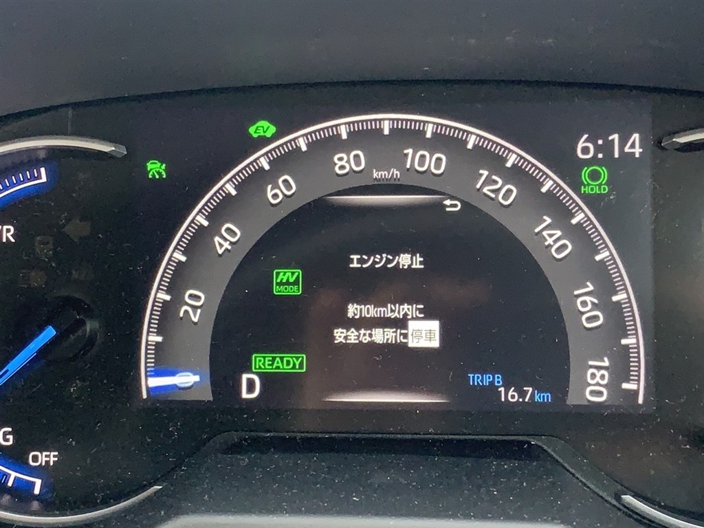 RX燃料計初期不良の件』 レクサス RX 2022年モデル のクチコミ掲示板