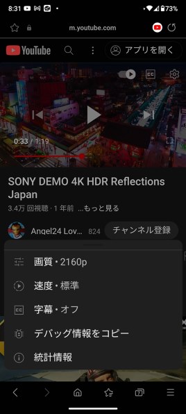 SONY Xperia 1 II SO-51A docomo投稿画像・動画 - 価格.com SONY Xperia 1 II SO-51A docomo投稿画像・動画 - 価格.com