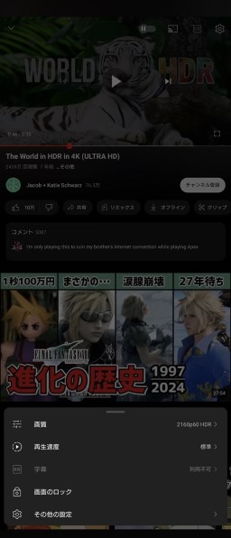 SONY - SONY Xperia 1II SO-51A パープル 開封レビュー】Xperia 1 II ドコモ版、Purpleのかっこよさが尋常