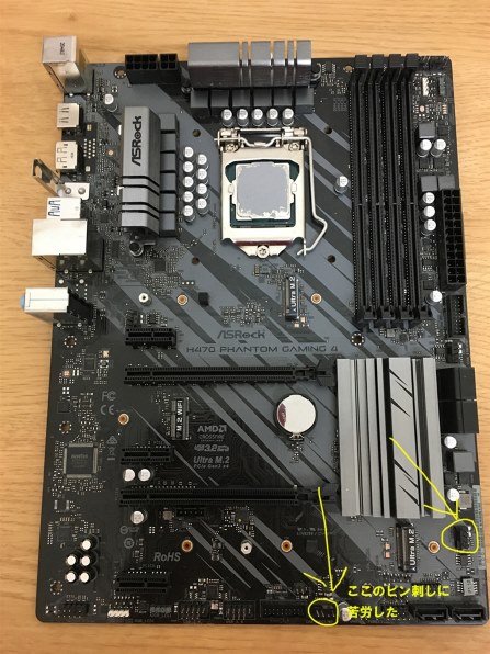 ASRock H470 Phantom Gaming 4投稿画像・動画 - 価格.com