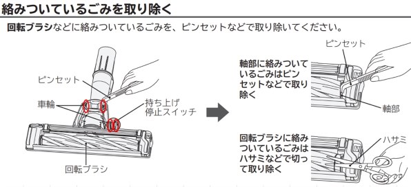 日立 かるパックスティック PKV-BK3K投稿画像・動画 - 価格.com 日立 かるパックスティック PKV-BK3K投稿画像・動画 - 価格.com