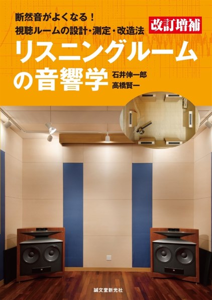 JBL STUDIO 630 [ペア]投稿画像・動画 - 価格.com