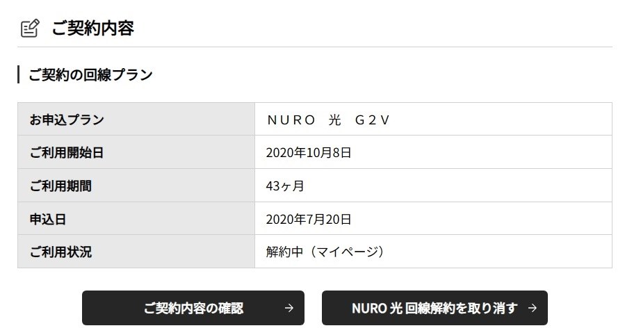 nuroひかり NSD-G1000Tの注意点』 クチコミ掲示板 - 価格.com