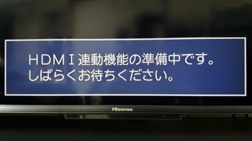 電源連動(CEC)が機能しない？』 Google Chromecast with Google TV (4K 