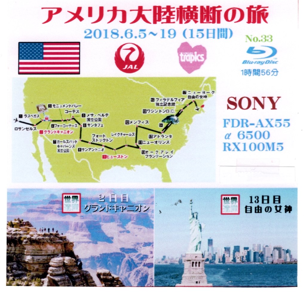 空間光学手ブレ補正の不具合』 SONY FDR-AX60 のクチコミ掲示板 空間光学手ブレ補正の不具合』 SONY FDR-AX60 のクチコミ掲示板