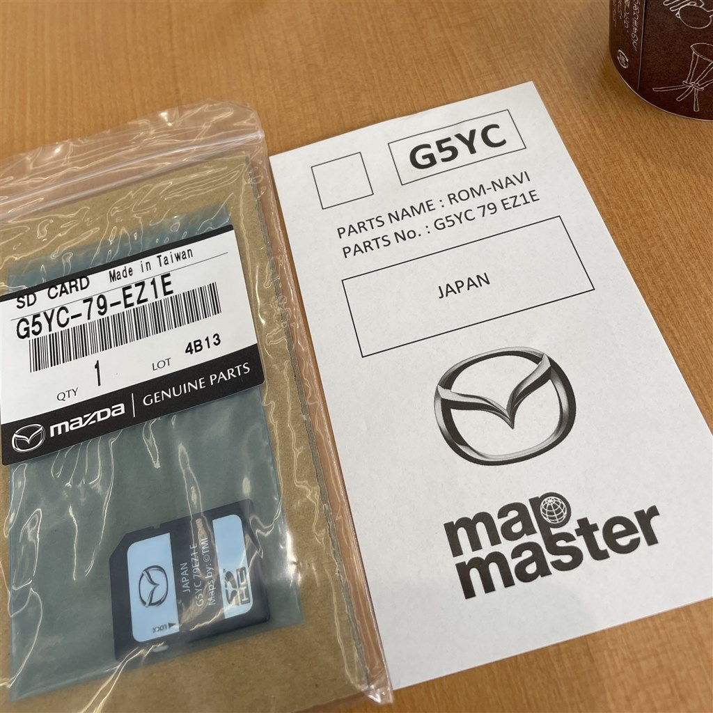 マツコネ2 アドバンス 最新 CX-5 マツコネ 地図ナビ K6Y0 B0Y0