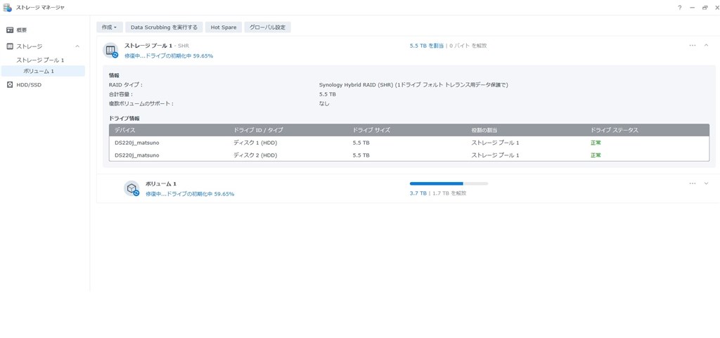 HDD故障の判断について』 Synology DiskStation DS220j/JP のクチコミ掲示板 - 価格.com