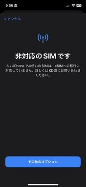 Apple iPhone 11 Pro 512GB docomo 価格比較 - 価格.com