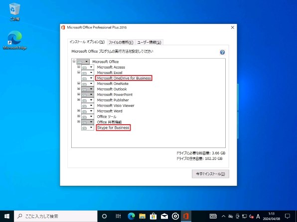 Lenovo ThinkBook 14 Gen 6 AMD 価格.com限定・Ryzen 5 7530U Lenovo ThinkBook 14 Gen 6 AMD 価格.com限定・Ryzen 5 7530U