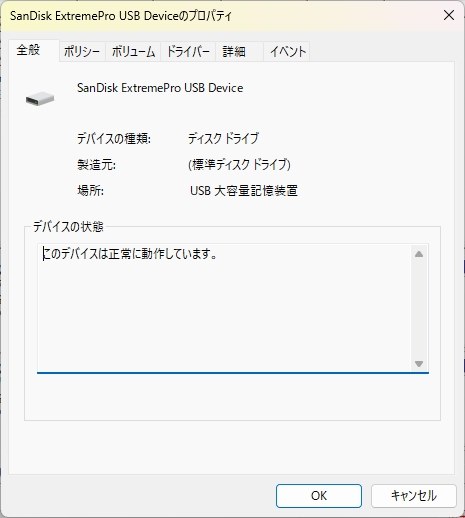 SDCZ880-1T00-J46との違い』 Sandisk SDSSDE20-1T00-GH25 の