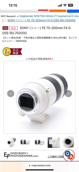 SONY E 70-350mm F4.5-6.3 G OSS SEL70350G投稿画像・動画 - 価格.com