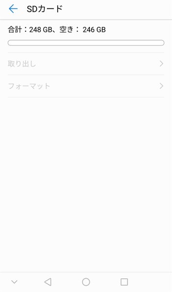 HUAWEI HUAWEI P10 lite SIMフリー 価格比較 - 価格.com