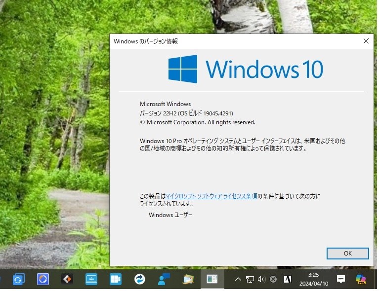 Win10月例更新19045.4291』 クチコミ掲示板 - 価格.com