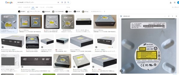 ジャンク品】内蔵BluRayドライブ LG BH14NS58 HLDS BH14NS58 BL バルク