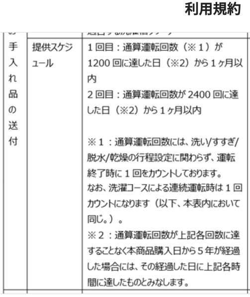パナソニック NA-LX129AL 価格比較 - 価格.com パナソニック NA-LX129AL 価格比較 - 価格.com