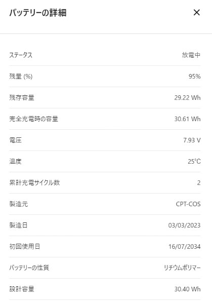 Lenovo ideapad 520 Core i5・8GBメモリー・256GB SSD搭載 価格.com
