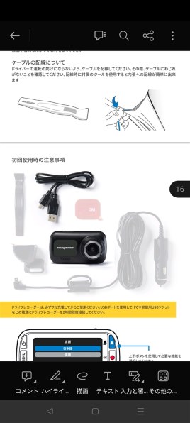 新品未使用 ドラレコ NEXTBASE 222G GPS付 NEXTBASE 222G 価格比較 - 価格.com