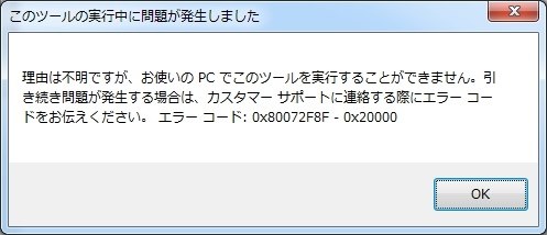 マイクロソフト Windows 10 Home 64bit 日本語 DSP版投稿画像