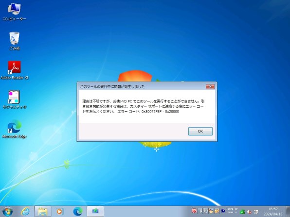 Amazon | 【Amazon.co.jp限定】 Microsoft Windows10 Home 64bit