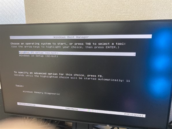 NEC】個人事業主、フリーランス、ビジネスマンへのPC/起動早い