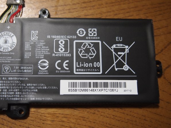Lenovo ideapad 520 Core i5・8GBメモリー・256GB SSD搭載 価格.com