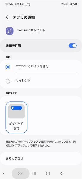 サムスン Galaxy Note20 Ultra 5G SCG06 au 価格比較 - 価格.com