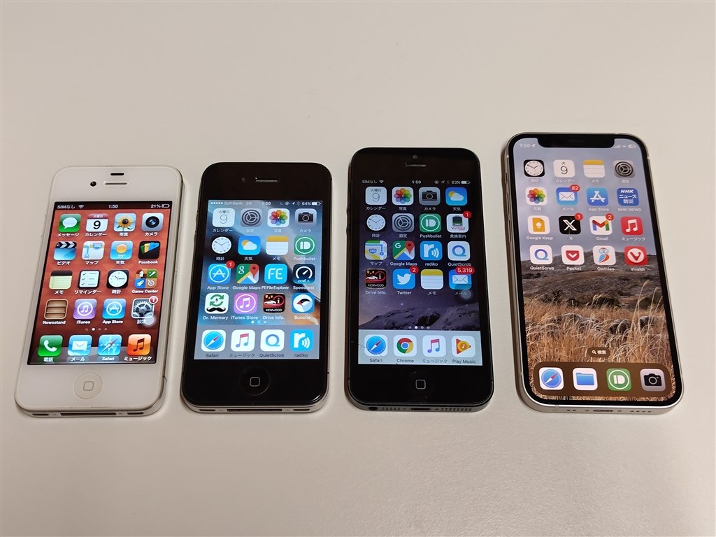 中古】SoftBank iPhone 4S 16GB ブラック MD235J/A 制限〇 一括