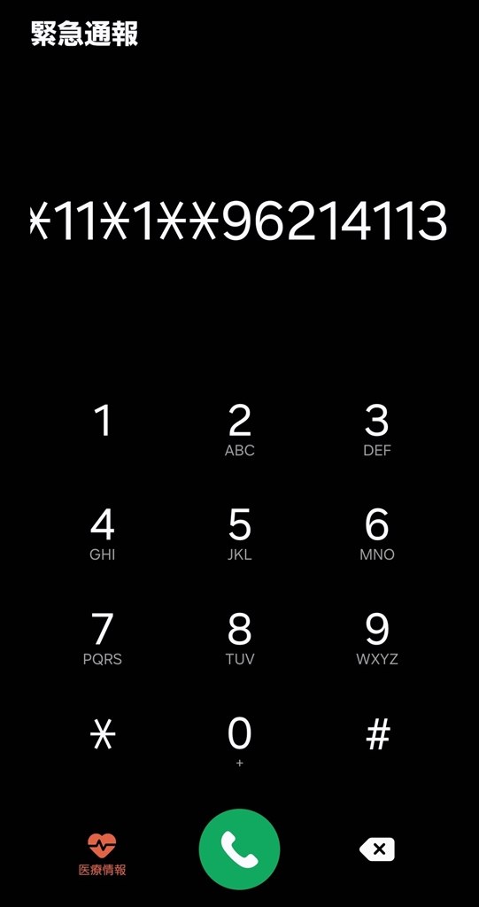 symphonyショップ様確認用 大容量415L、たくさんのケースとポケットでたっぷり保管＆LED