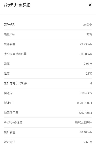 Lenovo520-15IKB 第8世代 i5 メモリ8GB SSD256GB Lenovo520-15IKB 第8世代 i5 メモリ8GB SSD256GB IdeaPad 520 (15
