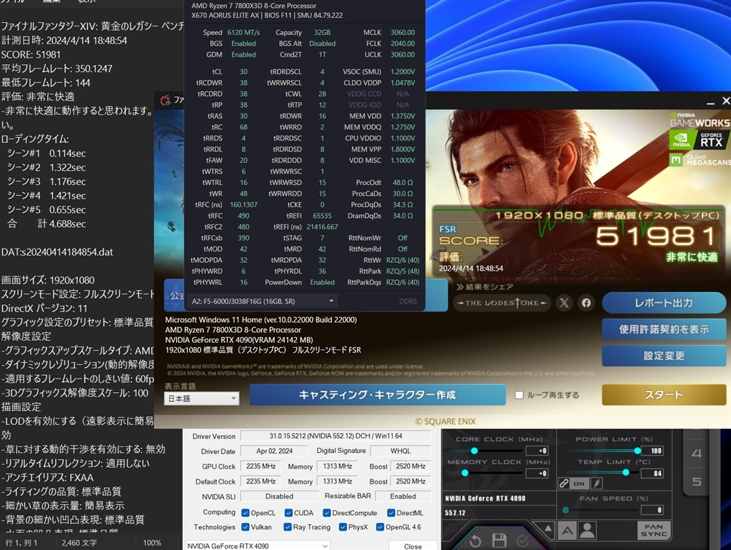 新FF14ベンチ「黄金のレガシー」公開直前』 クチコミ掲示板 - 価格.com