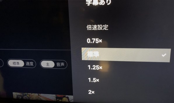 東芝 REGZA 75M540X [75インチ]投稿画像・動画 - 価格.com