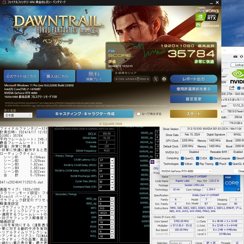 FF14標準品質ベンチマークスコア13605点の中古ゲーミングパソコン